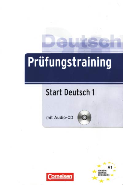 التدريب المهني في المانيا