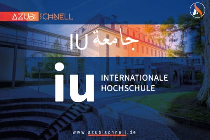 كل المعلومات حول الدراسة عن بُعد في IU