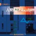 كل المعلومات حول جامعة AKAD