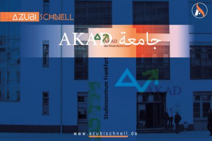 كل المعلومات حول جامعة AKAD