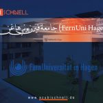 كل المعلومات حول جامعة فيرن يوني هاغن (FernUni Hagen)