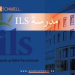 كل المعلومات حول مدرسة ILS للدراسة عن بُعد